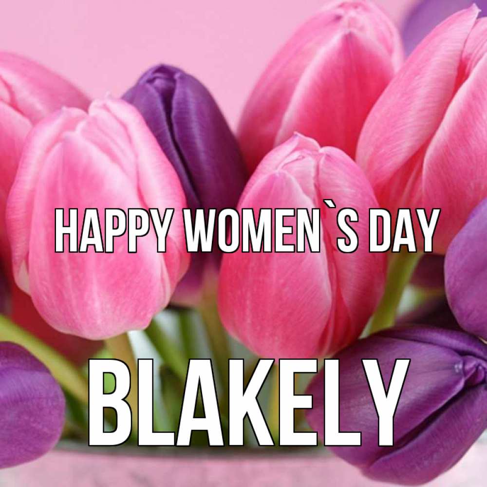 Greetings card с именем, Blakely happy women`s day маме 1 Greetings with text for free download 